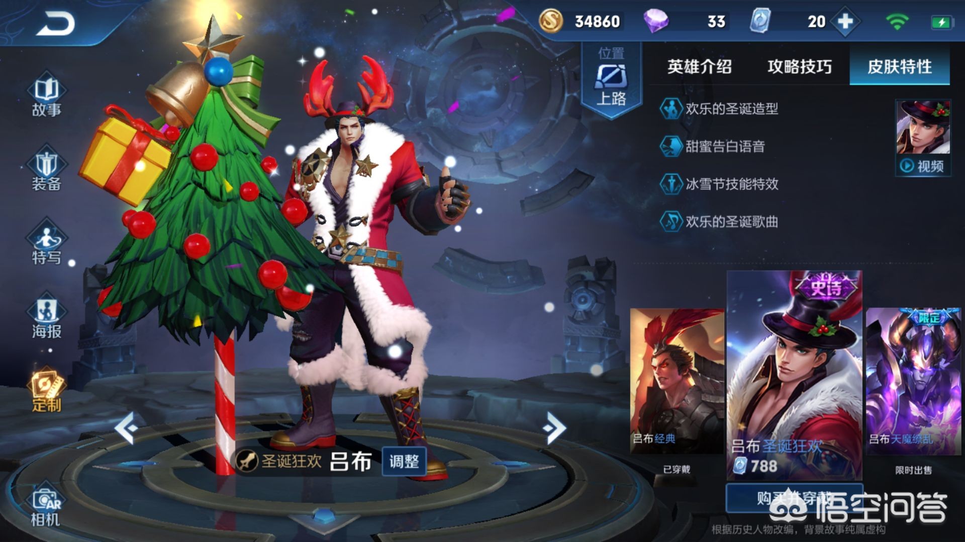 cf圣诞狂欢bug_cf圣诞狂欢bu g