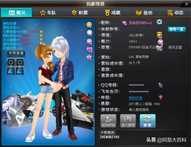 qq飞车名字女_qq飞车名字女生高冷俩字 qq飞车名字女_qq飞车名字女生高冷俩字