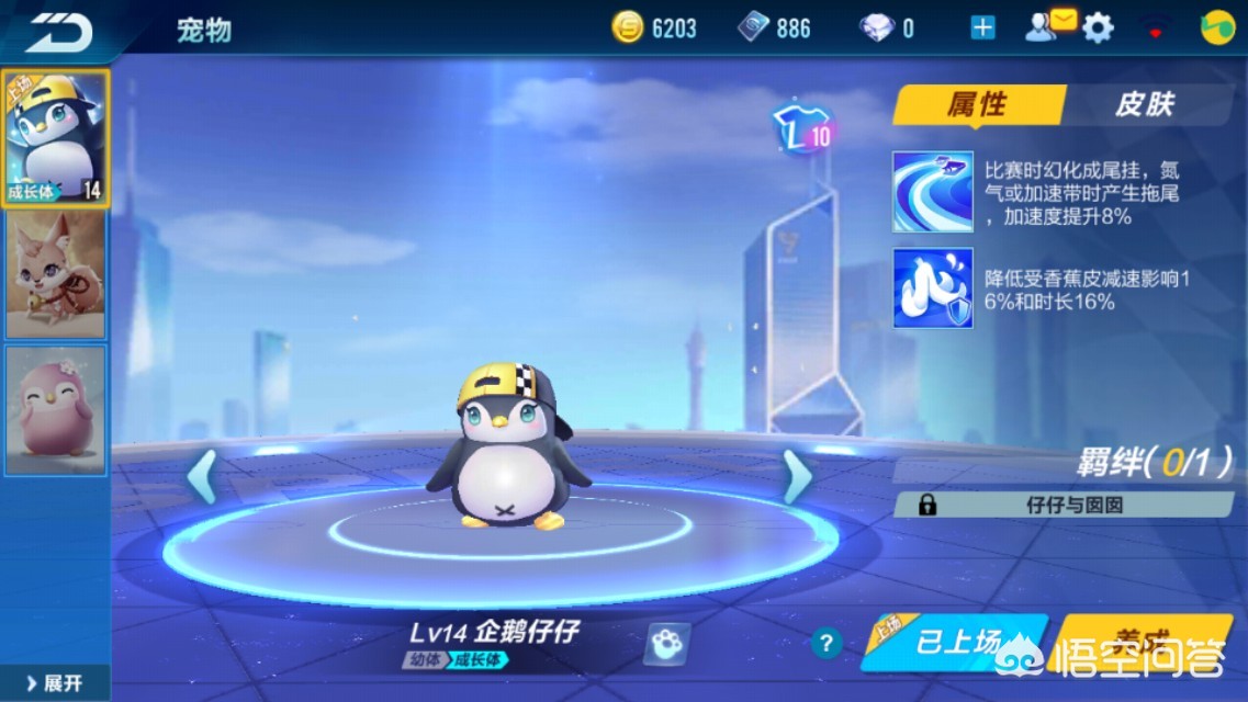 qq飞车名字女_qq飞车名字女生高冷俩字 qq飞车名字女_qq飞车名字女生高冷俩字