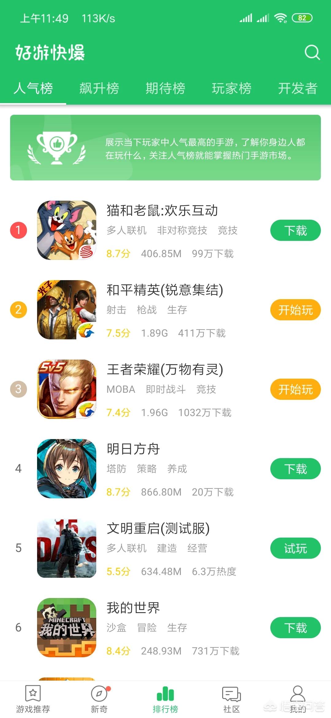 958手游_958手游平台