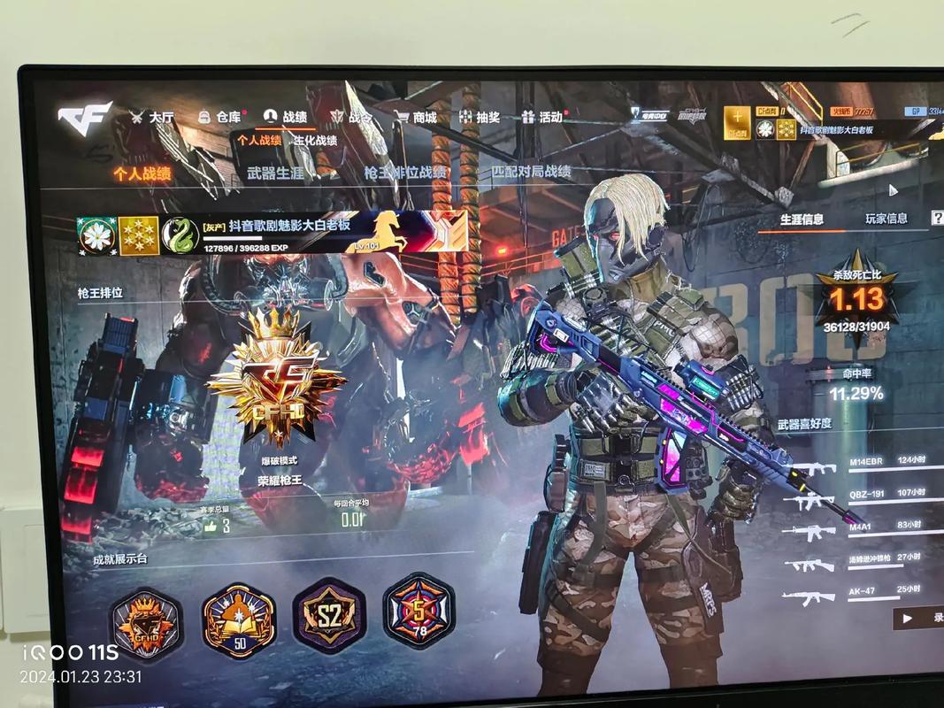 cf下载安装_cf下载安装正版