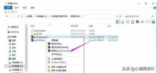 lol日服语音_Lol日服语音包