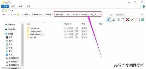 lol日服语音_Lol日服语音包