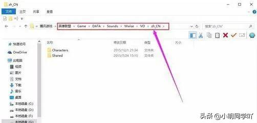 lol日服语音_Lol日服语音包