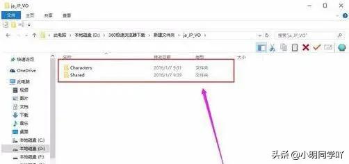 lol日服语音_Lol日服语音包