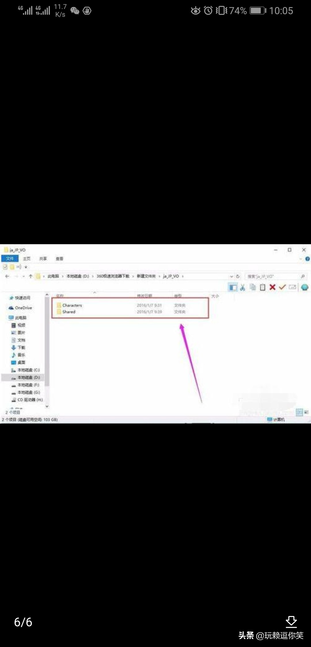 lol日服语音_Lol日服语音包
