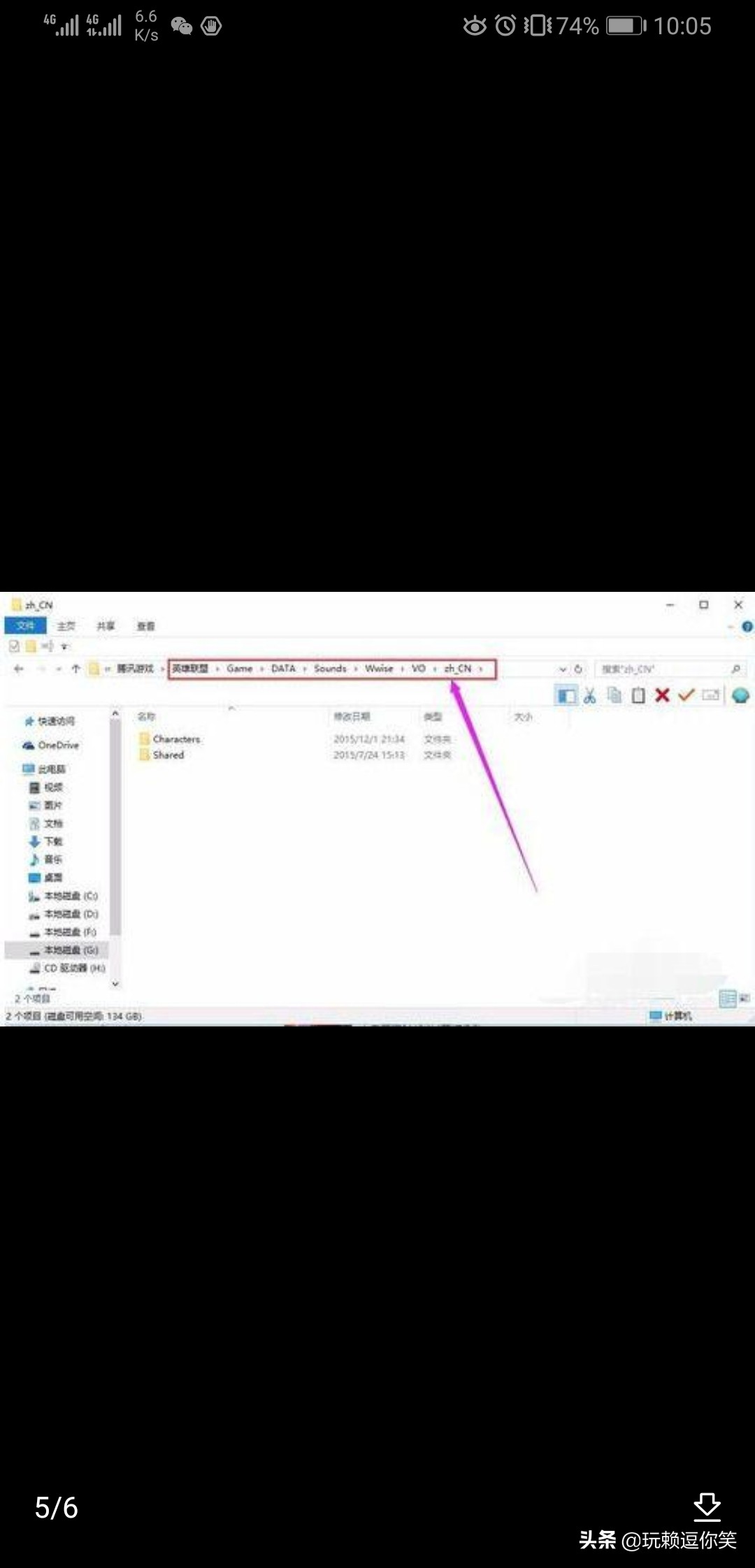 lol日服语音_Lol日服语音包