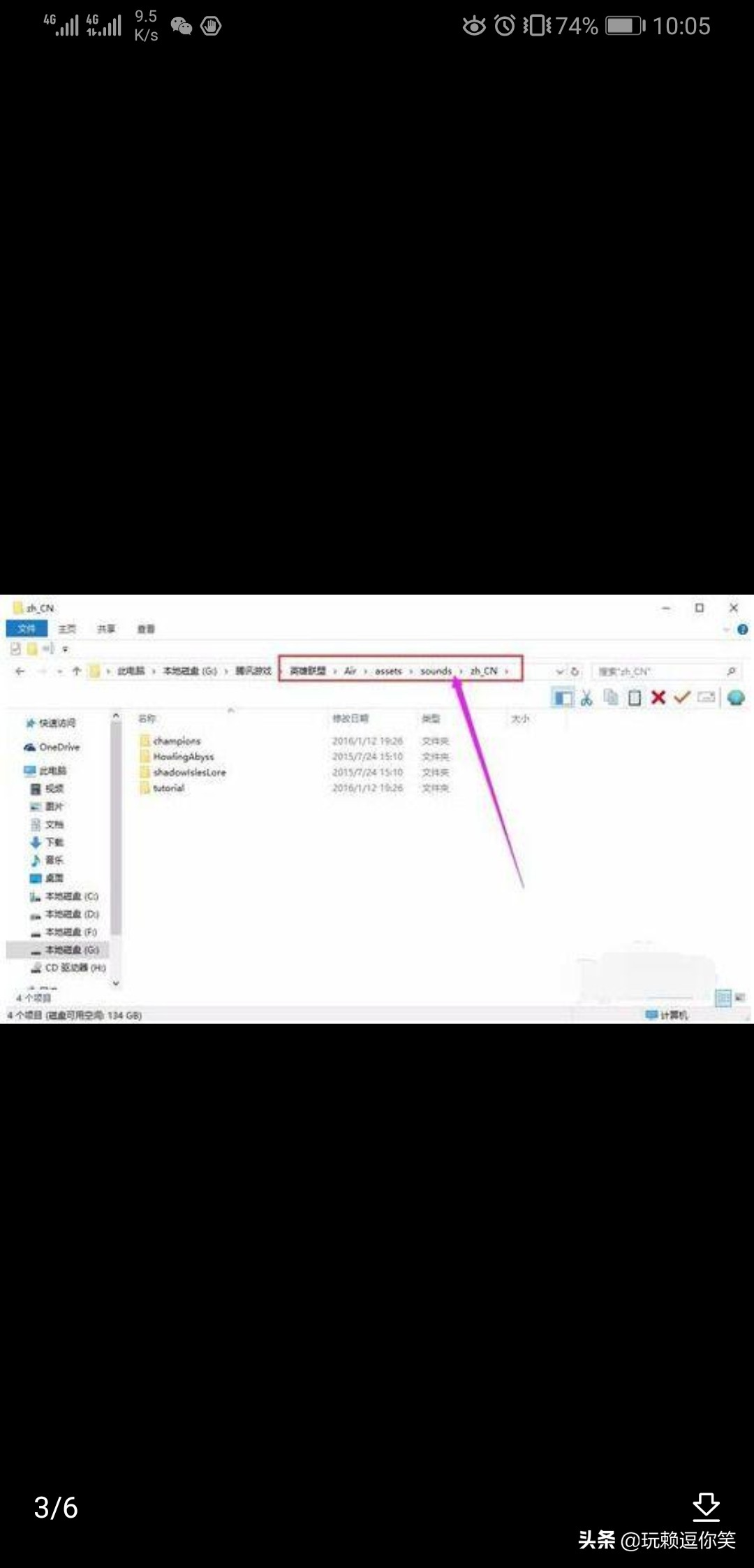 lol日服语音_Lol日服语音包