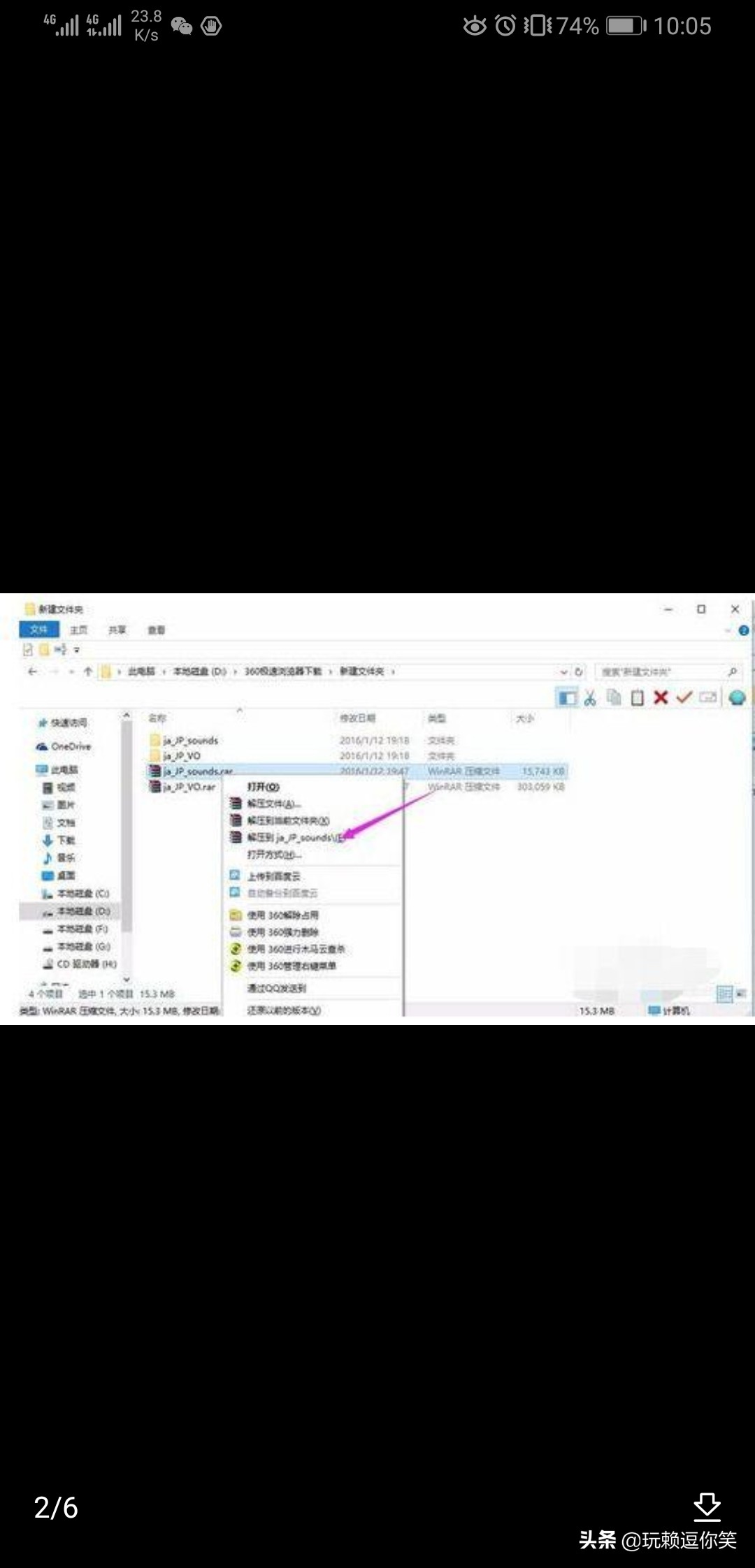 lol日服语音_Lol日服语音包
