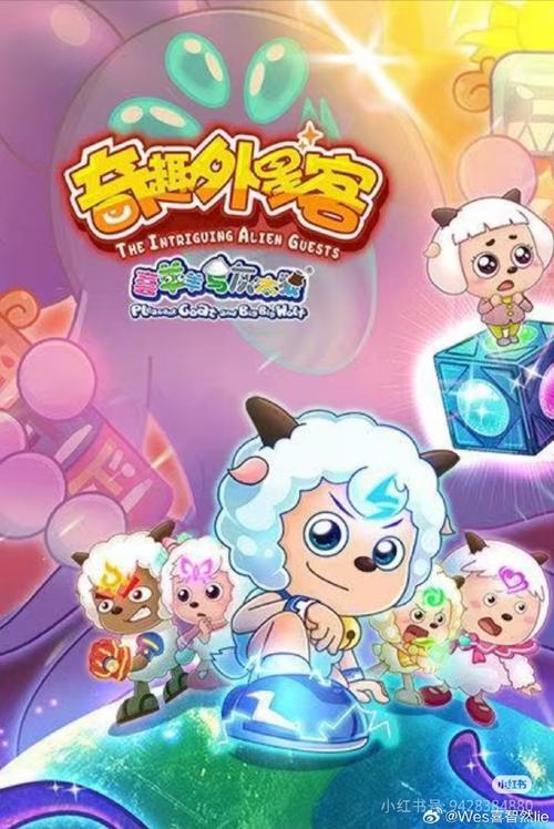 喜洋洋与灰太狼下载_喜洋洋与灰太狼bt种子