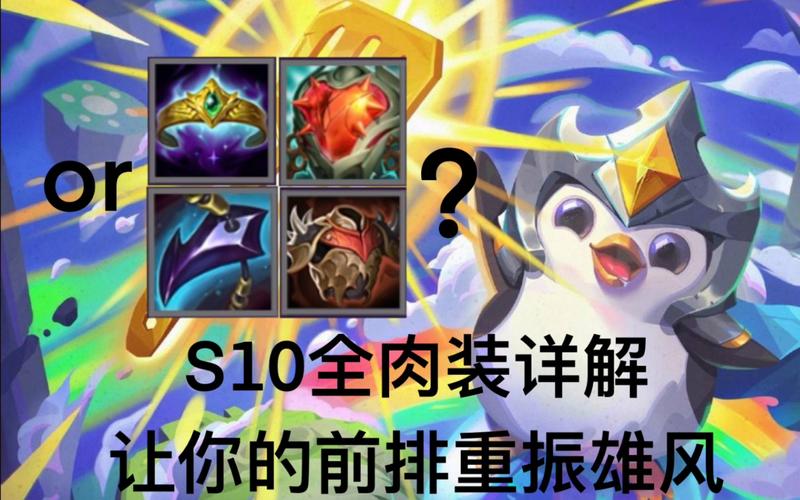 lol教学视频_LOL教学视频