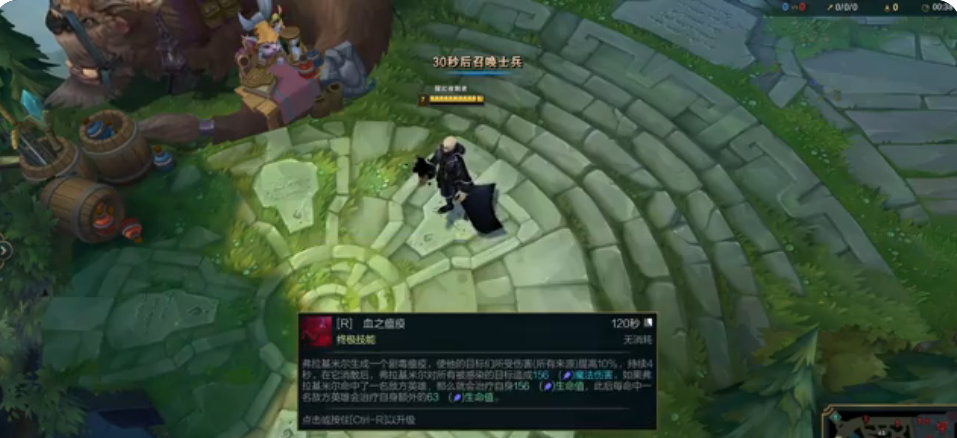 lol教学视频_LOL教学视频 lol教学视频_LOL教学视频