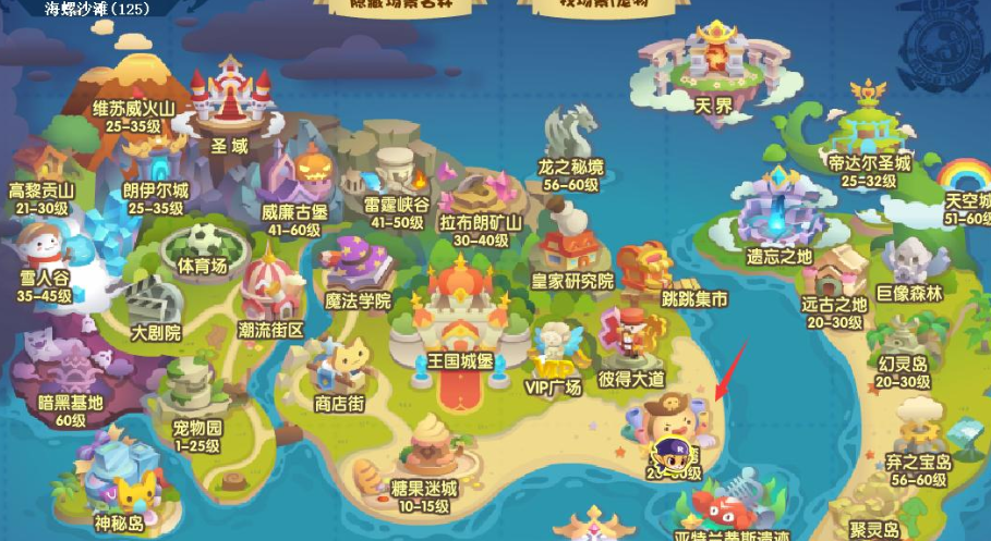 洛克王国打龟仙人_洛克王国打龟仙人怎么打