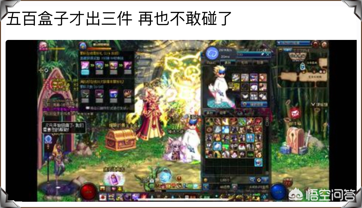 dnf动物套_dnf动物套叫什么名字