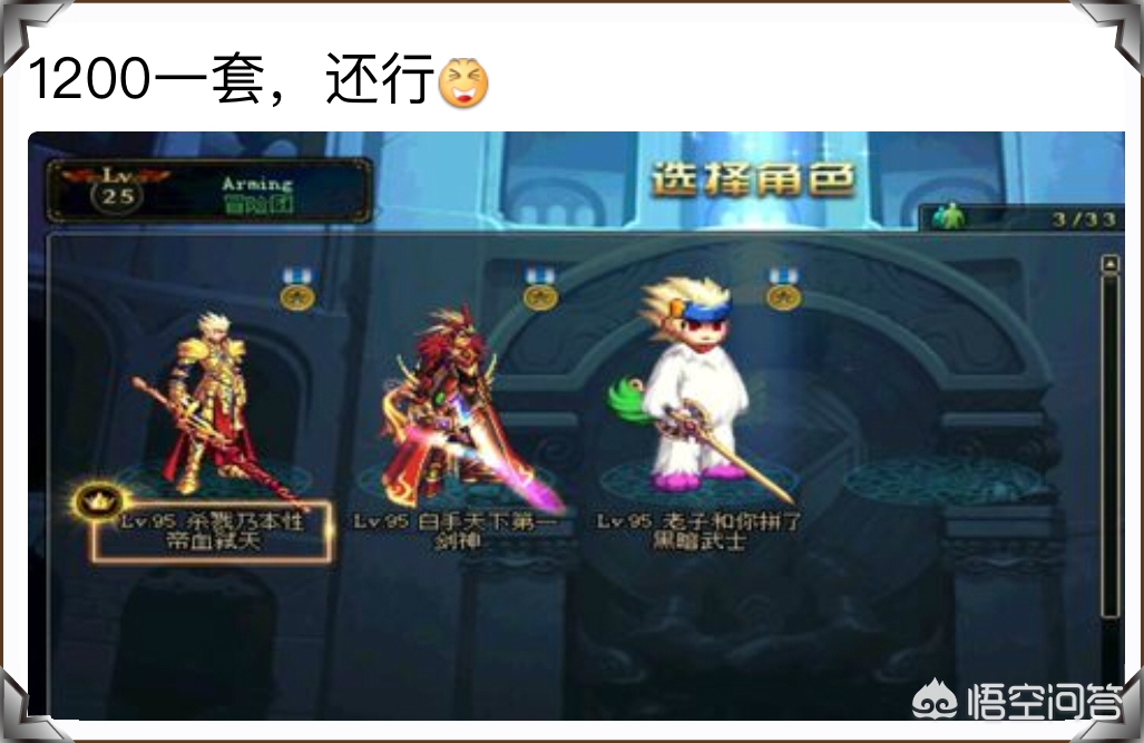 dnf动物套_dnf动物套叫什么名字