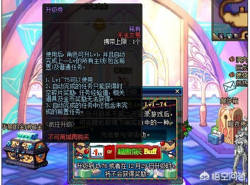 dnf土豪_dnf土豪哥天空搭配