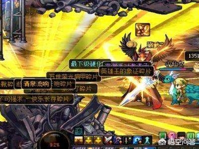 dnf土豪_dnf土豪哥天空搭配