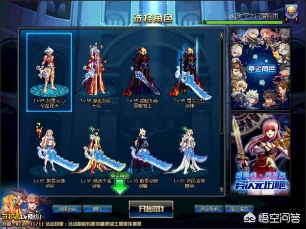 dnf土豪_dnf土豪哥天空搭配