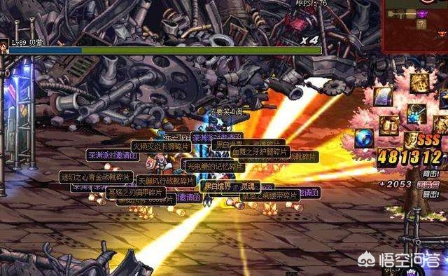 dnf土豪_dnf土豪哥天空搭配