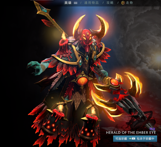 dota2国服激活码_dota2国服激活码怎么用