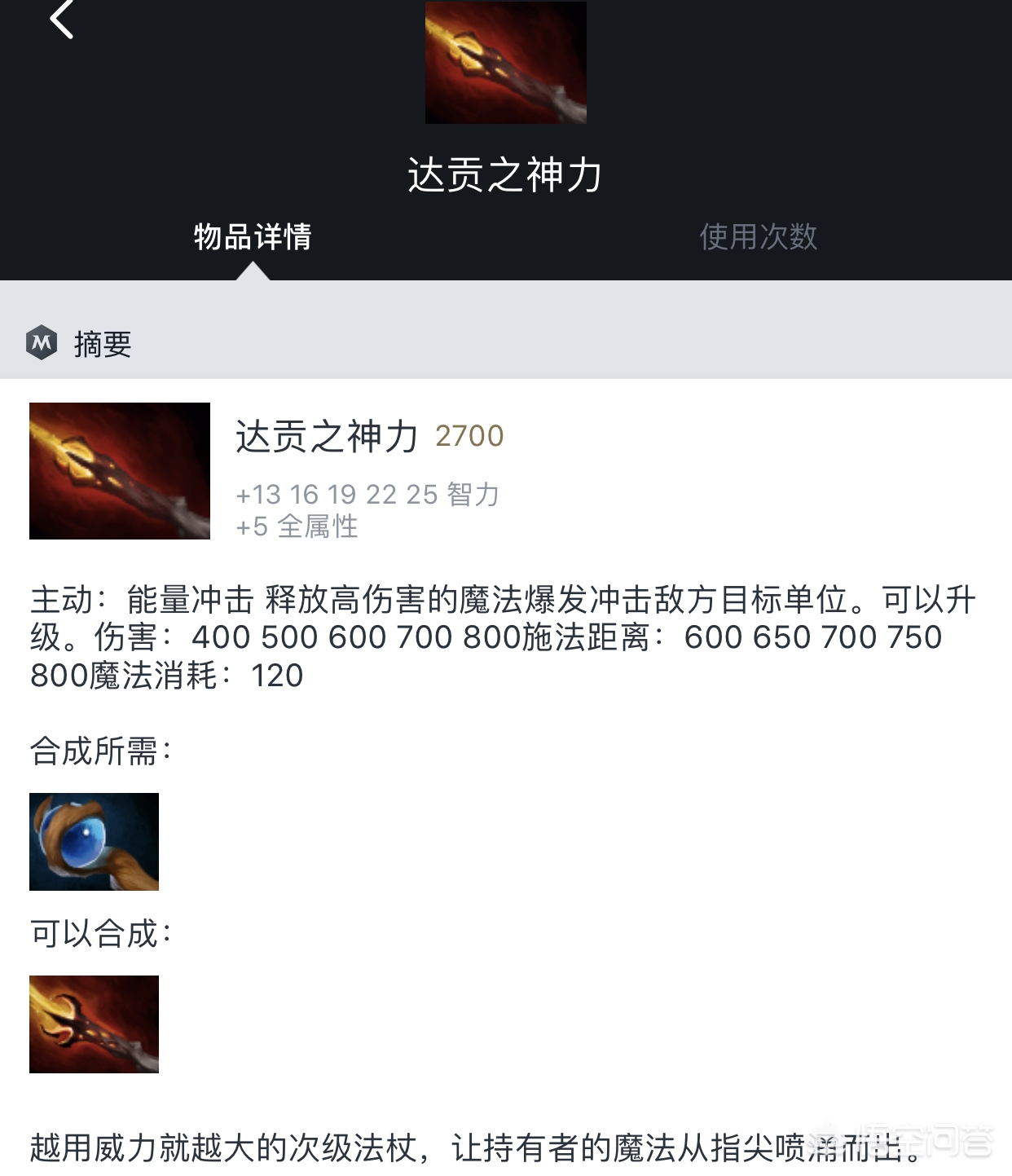 dota小感_dota小感鬼谷子 dota小感_dota小感鬼谷子