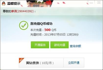 穿越火线卡空_穿越火线卡空白名