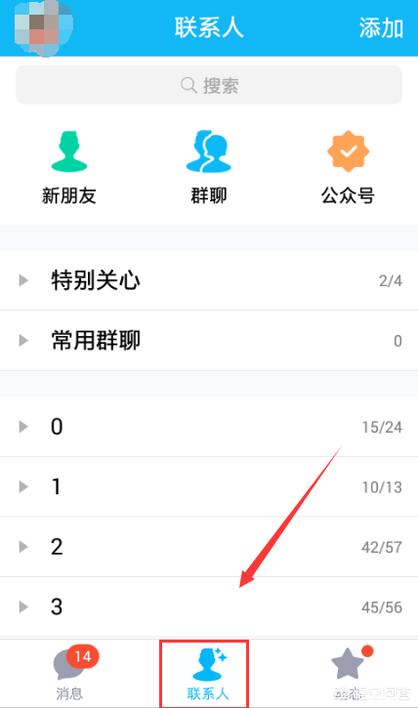qq悄悄话在哪里_qq悄悄话在哪里看记录