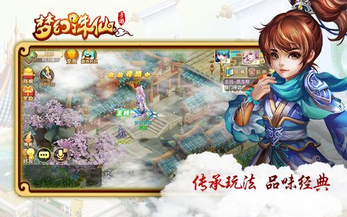 梦幻诛仙官网_梦幻诛仙官网入口