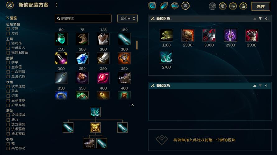 lol补兵技巧_LOL补兵技巧