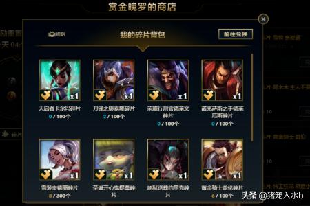 英雄联盟赏金猎人_英雄联盟赏金猎人出装顺序 英雄联盟赏金猎人_英雄联盟赏金猎人出装顺序