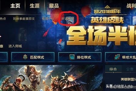 英雄联盟赏金猎人_英雄联盟赏金猎人出装顺序 英雄联盟赏金猎人_英雄联盟赏金猎人出装顺序