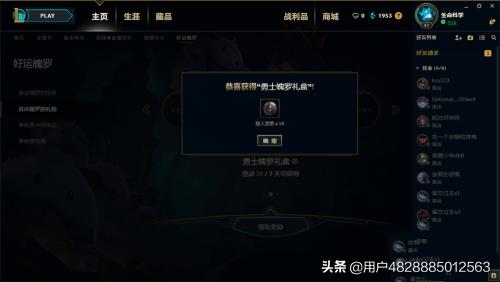 英雄联盟赏金猎人_英雄联盟赏金猎人出装顺序 英雄联盟赏金猎人_英雄联盟赏金猎人出装顺序