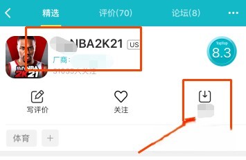 nba2k21手机版_nba2k21手机版下载