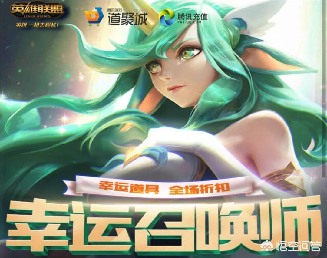 lol10月幸运召唤师活动网址_lol10月幸运召唤师官网