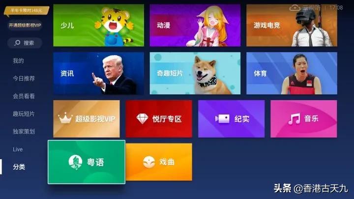 播放器大片_免费高清大片ae特效教程