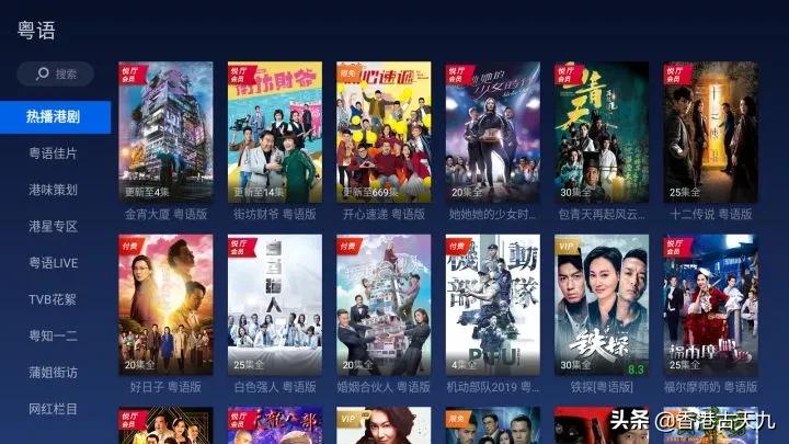 播放器大片_免费高清大片ae特效教程