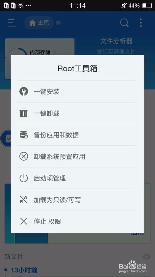 ge修改器_ce修改器下载 ge修改器_ce修改器下载