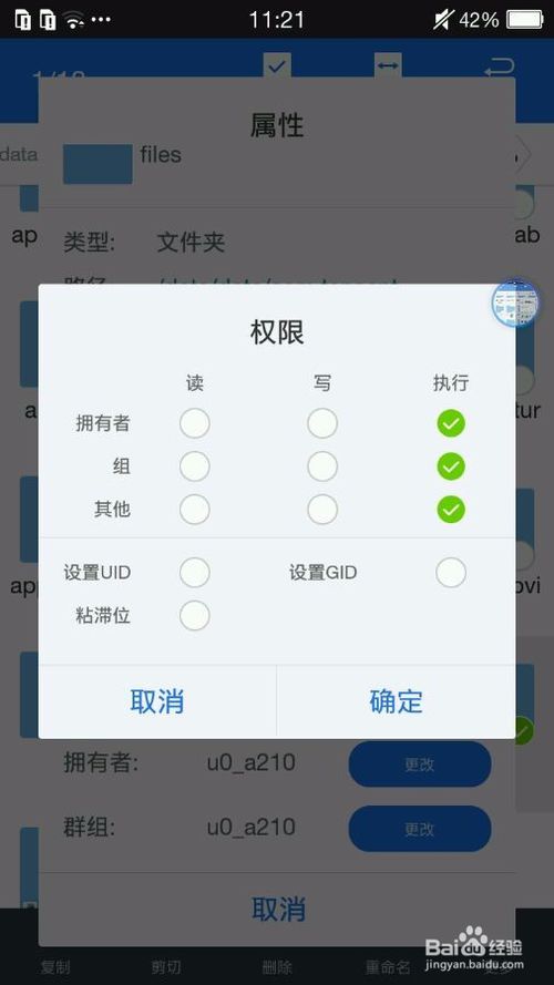 ge修改器_ce修改器下载 ge修改器_ce修改器下载