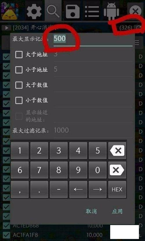 ge修改器_ce修改器下载 ge修改器_ce修改器下载