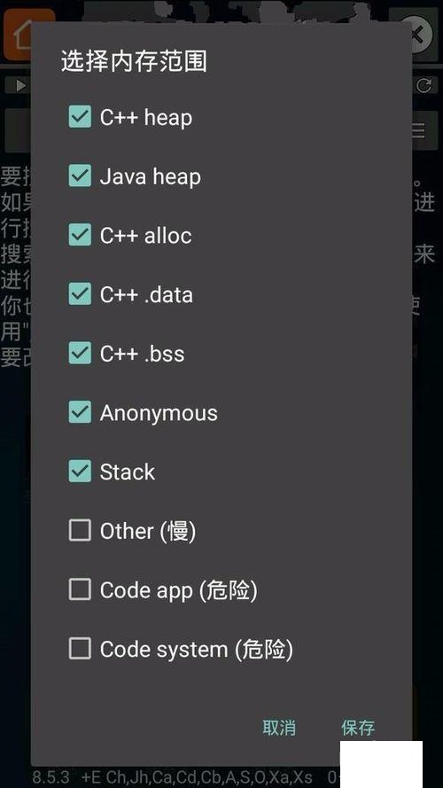 ge修改器_ce修改器下载 ge修改器_ce修改器下载