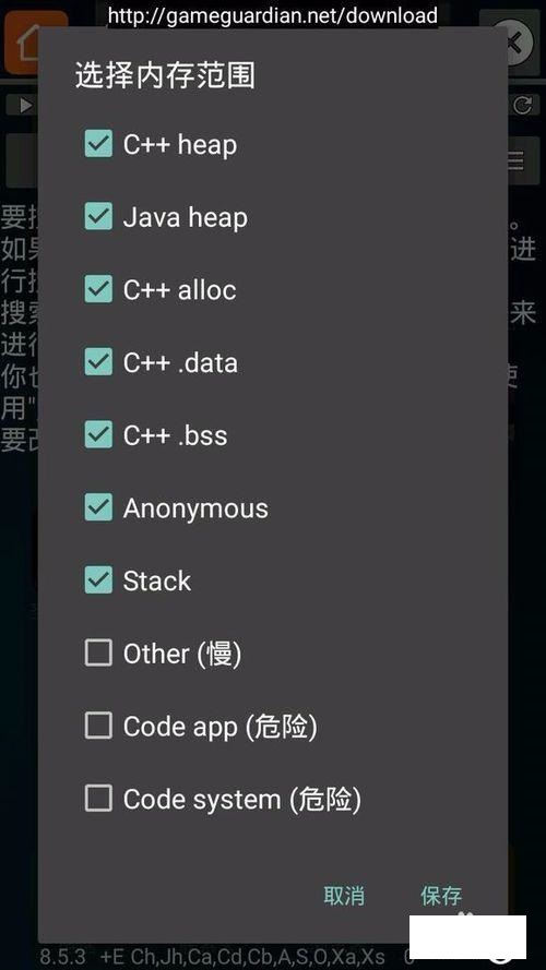 ge修改器_ce修改器下载 ge修改器_ce修改器下载