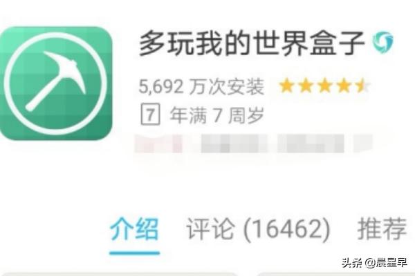 多玩我的世界盒子_多玩我的世界盒子3.1.8