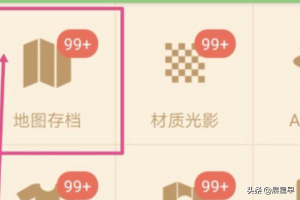 多玩我的世界盒子_多玩我的世界盒子3.1.8