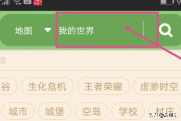 多玩我的世界盒子_多玩我的世界盒子3.1.8