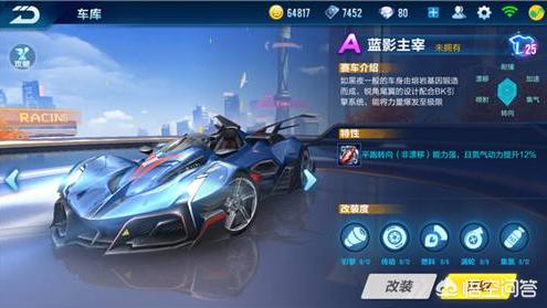 qq飞车a车排行榜_qq飞车a车排行榜最新2021年2月