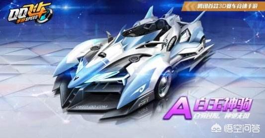 qq飞车a车排行榜_qq飞车a车排行榜最新2021年2月
