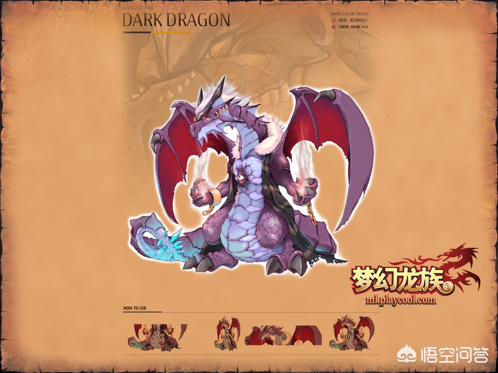 巅峰梦幻龙族_巅峰梦幻龙族2