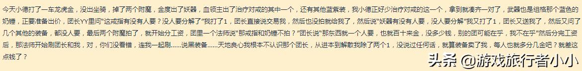 魔兽黑金_魔兽黑金是什么意思