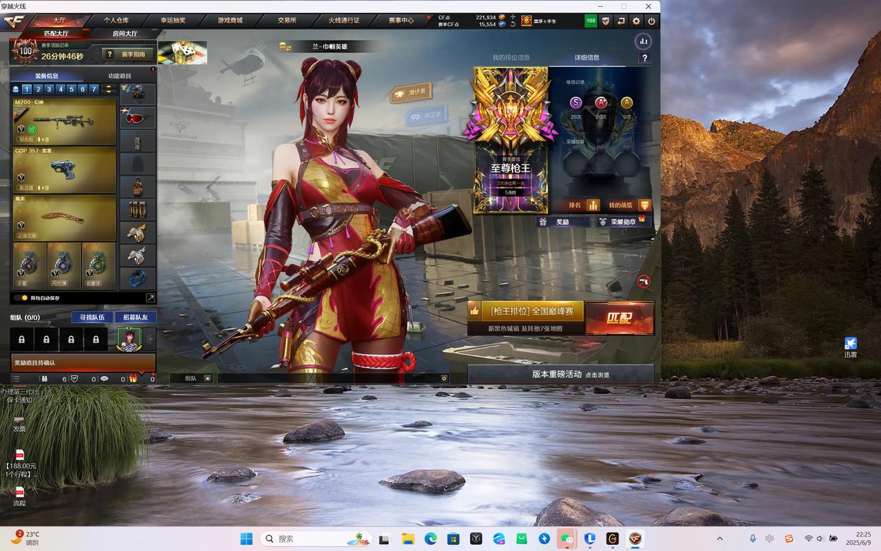 cf荣誉点查询_cf荣誉点查询入口