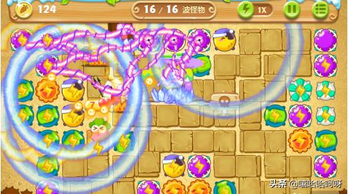 保卫萝卜沙漠攻略_保卫萝卜沙漠攻略图9